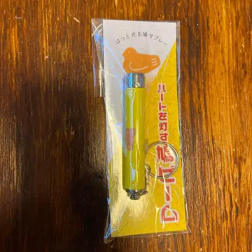 하토빔 하토사브레