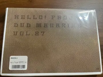 하로프로 DVD 매거진 vol87