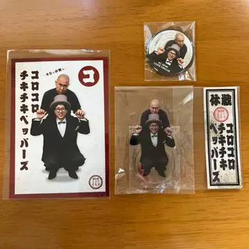 코로코로치키치키페퍼즈 전일본 콘토 팬클럽 복권