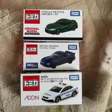 토미카 오리지널 3대 세트 RX-7 FD3S