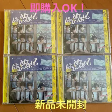 [ 즉시 구매 가능 ] TWS 하지메마시테 일반ver 미개봉 새상품