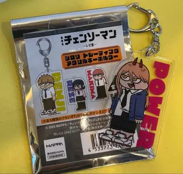 [ 체인소 맨 ] 지로리 트레이딩 아크릴 키링 파워