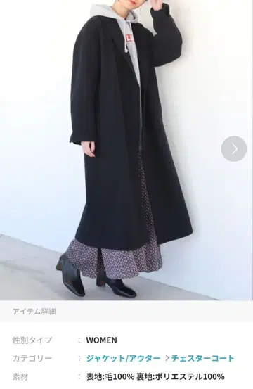 슬로브 이에나 롱 코트 36 사이즈 모 100%