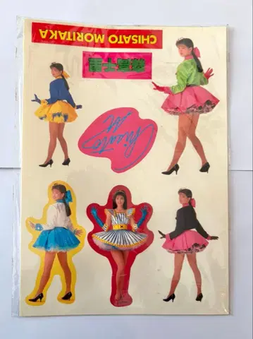 [ 초귀중 ] 모리타카 치사토 스티커 씰