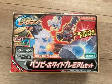 [ 미개봉품 ] BM20 펜비 화이트 프리미엄 세트