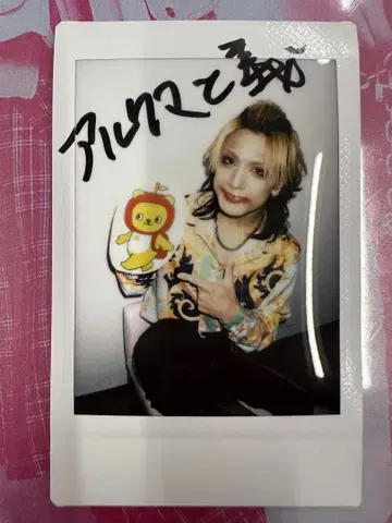 달콤한 폭력 의 폴라로이드