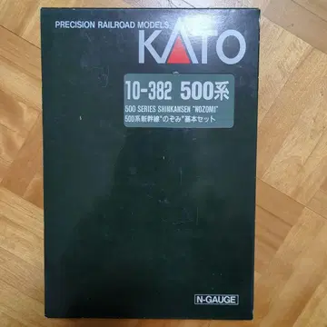 KATO 500계 신칸센 NOZOMI 기본 세트