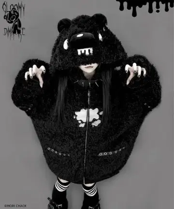 그루미 보아 후드티