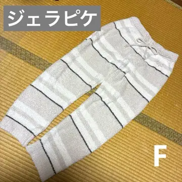 젤라피케 보더 그레이 복슬복슬 팬츠 프리 사이즈