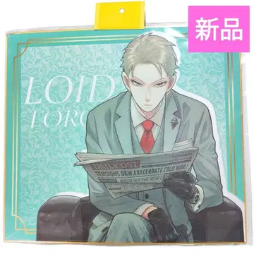 SPY x FAMILY 스파이 패밀리 BIG 색지 로이드 원작 색지