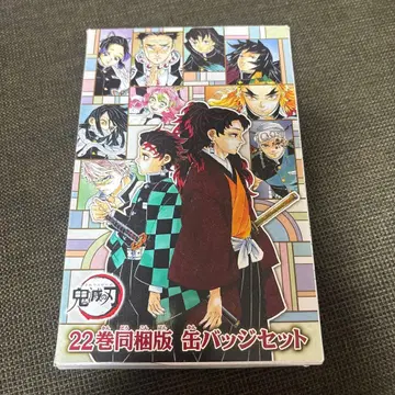 귀멸의 칼날 특장판 캔뱃지 세트