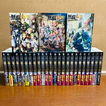 무직전생 이세계 가면 진심을 다한다 1권~26권 + 특별 도서 총 27권