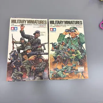 TAMIYA 1/35 독일군 보병 프라모델 2점 세트