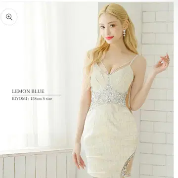 레몬 블루 슬립 드레스 AR23816