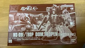 HG 돔 트로펜 (유니콘 Ver.)