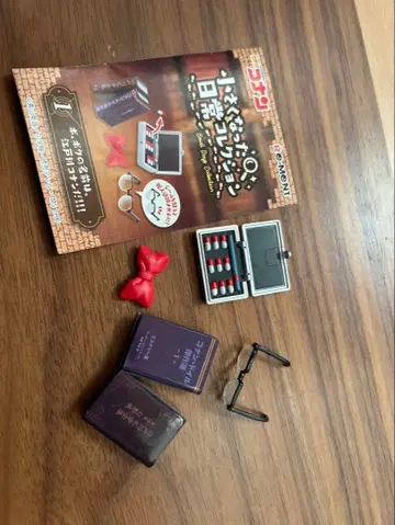 작아진 일상 컬렉션 미니어처 세트