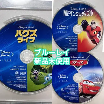 픽사 블루레이 3작품 세트