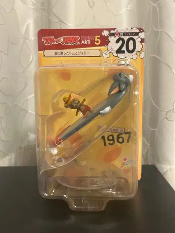 톰과 제리 해피 복권 A상 20: 파도 타는 톰과 제리