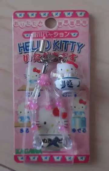 Hello Kitty 카가와 버전 스트랩