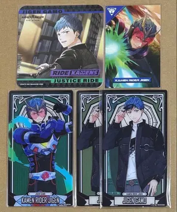 라이드 카멘즈 카마후 지겐