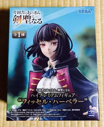 시골의 아저씨, 검호가 되다 하이 프리미엄 피규어 피셀 하베러