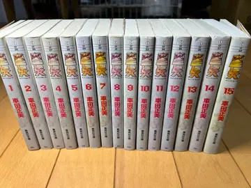 세인트 세이야 전권