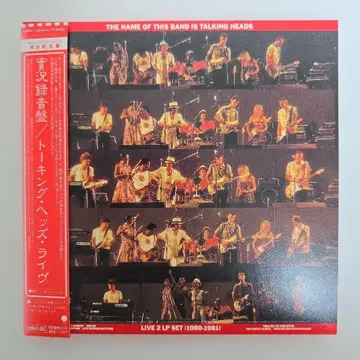 토킹 헤즈 라이브 실황 녹음반 종이 자켓 CD 2장 세트