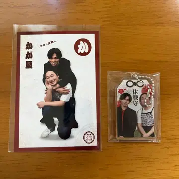 카가야 전일본 콘트 팬클럽 복권