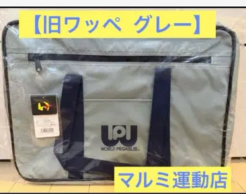 [ 구 와페 그레이 ] 마루미 운동구점 스쿨백 스쿨백 월드 페가수스