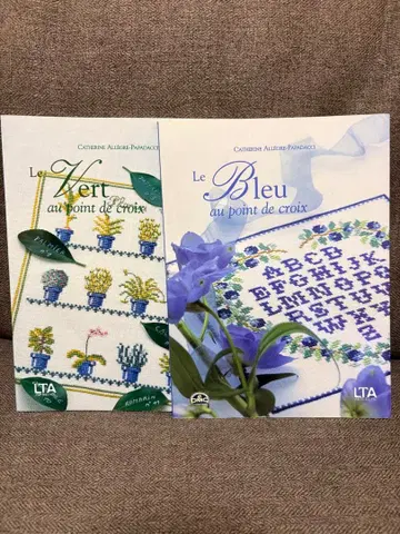 르 베르 & 블루 십자수 2권 세트