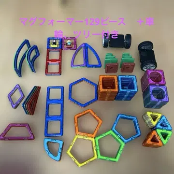 정품 MAGFORMERS 129피스 + 바퀴, 트리