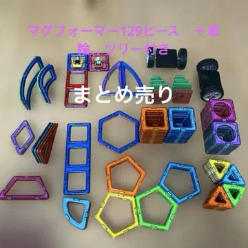 정품 MAGFORMERS 129피스 + 바퀴, 트리