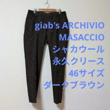 잽스 아르키비오 마사초 샤카울 46 사이즈 다크 브라운