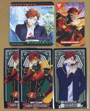 라이드 카멘즈 이오리 요마