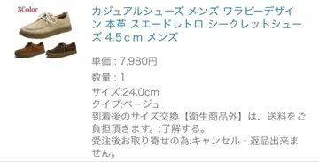 모카신 남성용 왈라비 디자인 천연 가죽 캐주얼 슈즈 스웨이드 레트로