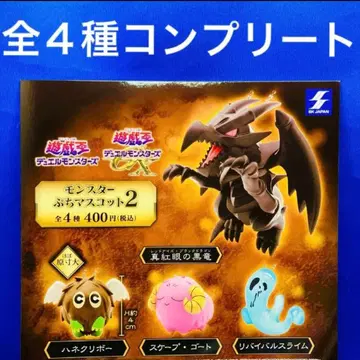 유희왕 몬스터 쁘띠 마스코트 2 전 4종 컴프 가챠 피규어