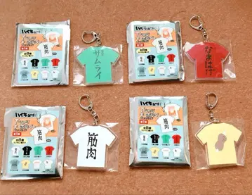 미사용 새상품 하이큐 T셔츠 키링 컬렉션 4개 세트