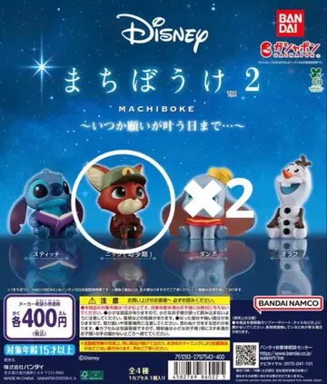 기다림 2 닉 2세트