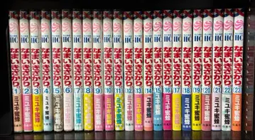 건방진 절정 전권 세트