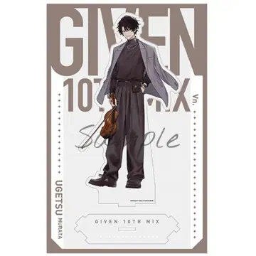 기븐전 10th mix 이어지는 아크릴 스탠드 우츠키