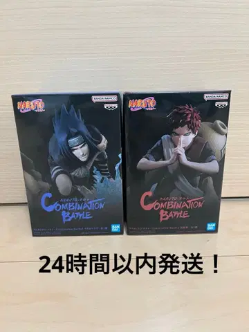 NARUTO COMBINATION BATTLE 사스케 가아라 2체 세트