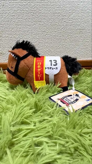 서러브레드 컬렉션 도우듀스 마스코트 볼체인