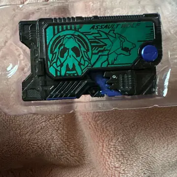 DX 어솔트 울프 프로그라이즈 키