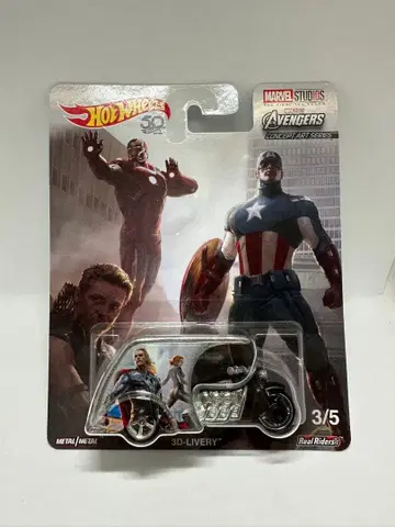 Hot Wheels 3D-LIVERY