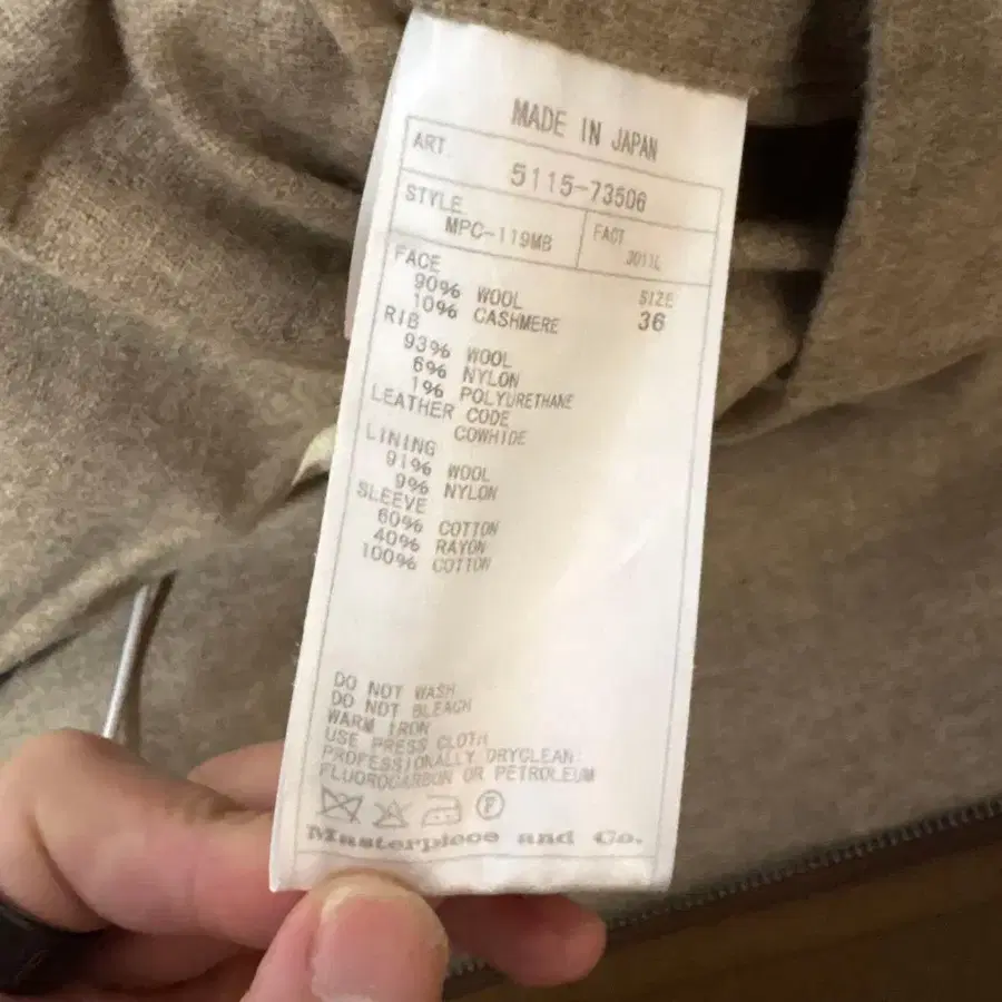 10번째 상품 이미지