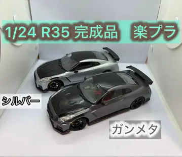1/24 R35