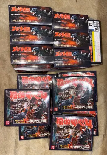 반다이 고질라 명감 7종 전종 외 세트