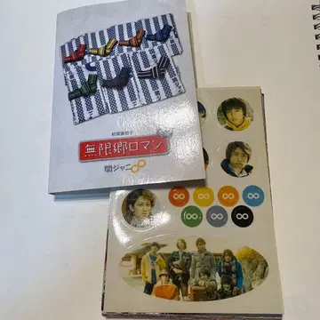 무한향 로망 엽서 책자