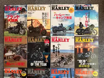 CLUB HARLEY 복수호 세트