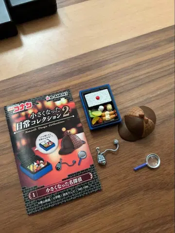 작아진 일상 컬렉션 2 세트